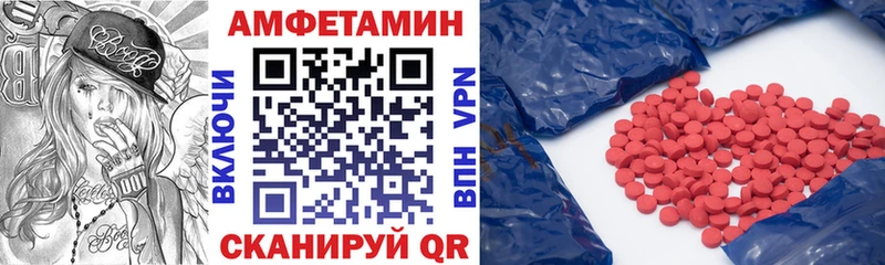 Амфетамин Premium  Лобня 
