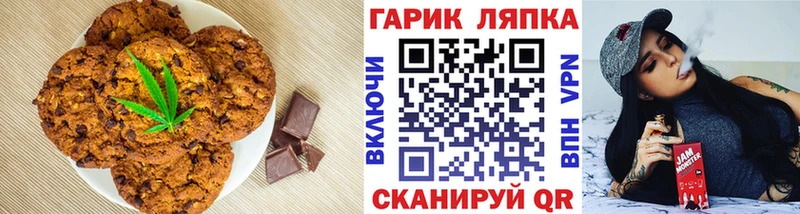 Еда ТГК марихуана  что такое   Лобня 