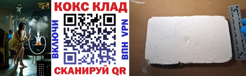 Cocaine Перу  Лобня 