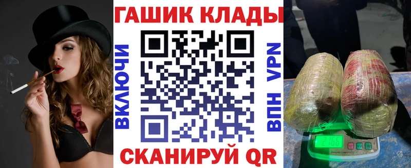 даркнет состав  Лобня  ГАШИШ 40% ТГК  omg рабочий сайт 