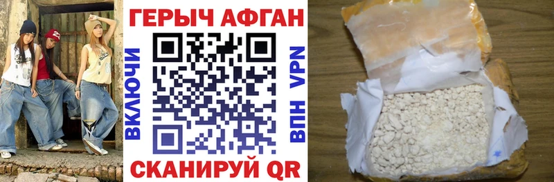 сайты даркнета официальный сайт  kraken зеркало  Лобня  ГЕРОИН гречка 