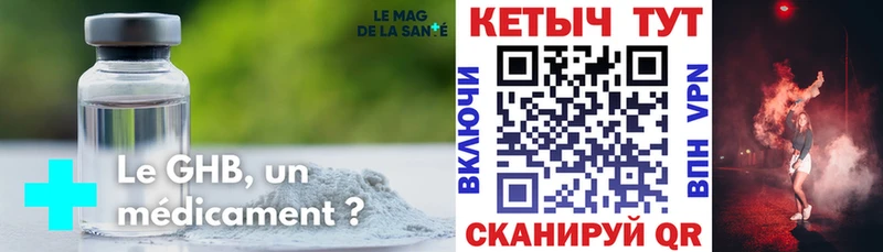 хочу наркоту  Лобня  КЕТАМИН VHQ 