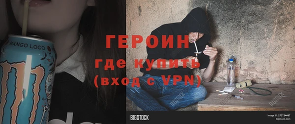 гидра Алексин