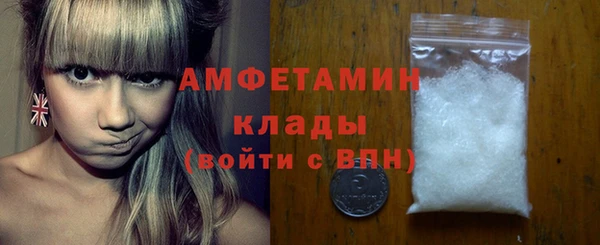 кокаин Протвино