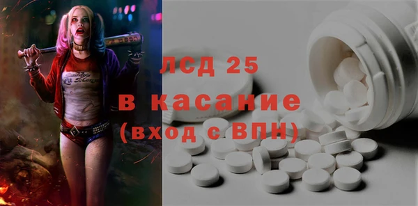 гашиш Алексеевка
