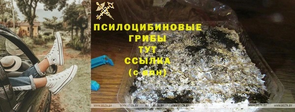 гашиш Алексеевка