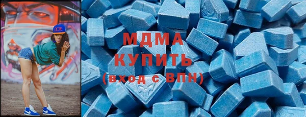 МДМА Алзамай