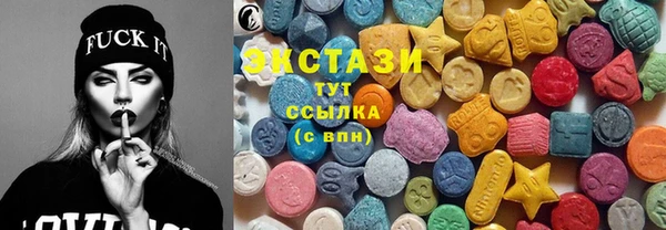 гидра Алексин
