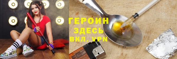 гидра Алексин
