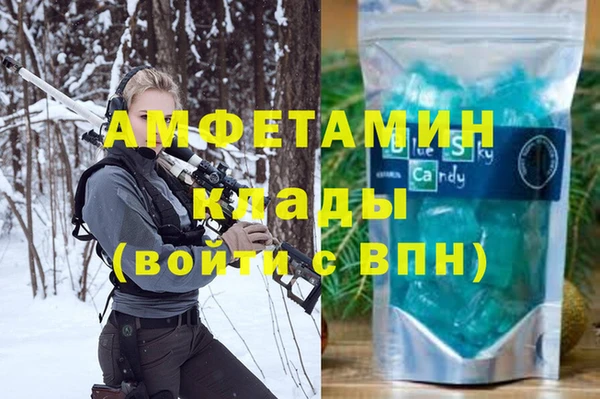 МДМА Алзамай