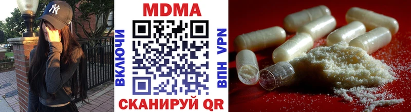 MDMA crystal  Лобня 