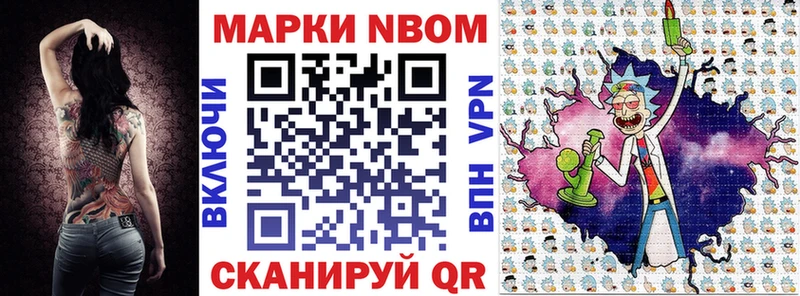 Марки 25I-NBOMe 1,8мг  Лобня 