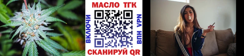 как найти наркотики  Лобня  ТГК THC oil 