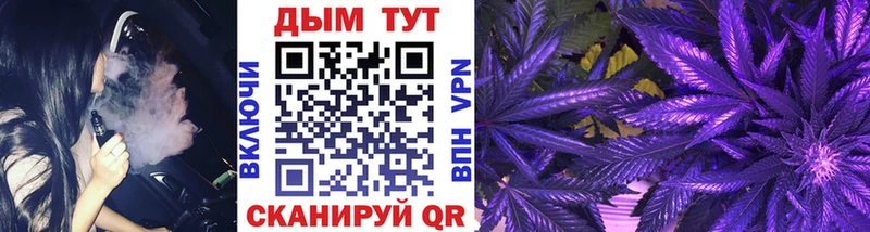 Конопля Ganja  shop формула  Лобня 